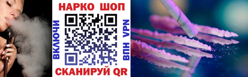 Купить закладку Кизилюрт КОКАИН  АМФЕТАМИН  Гашиш  A PVP  Канабис  МЕФ 