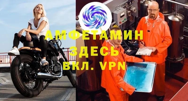 сколько стоит  Кизилюрт  АМФЕТАМИН Premium 