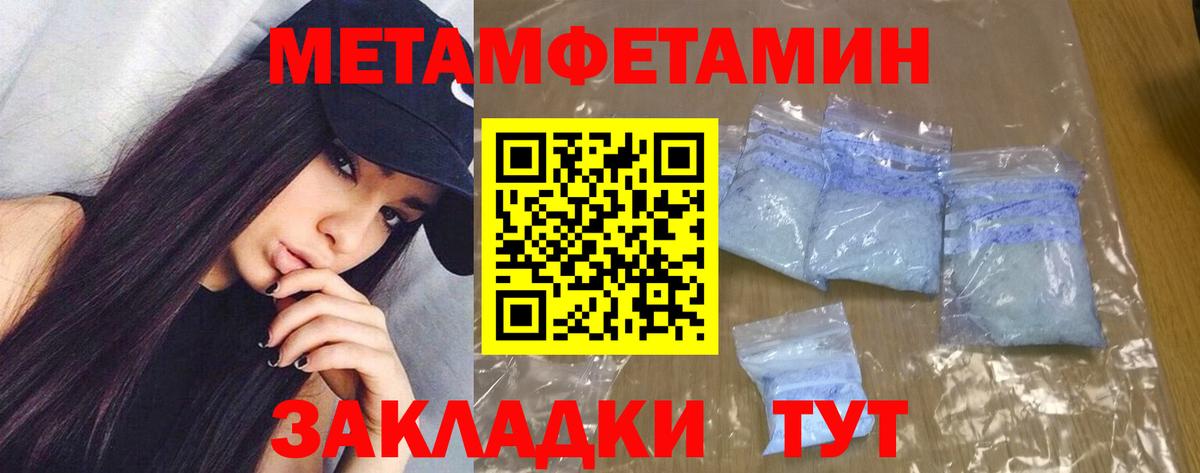 Амфетамин Розовый Кизилюрт