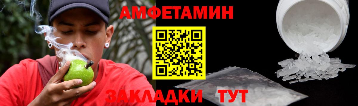 АМФЕТАМИН VHQ Кизилюрт