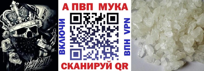 Альфа ПВП кристаллы  Кизилюрт 