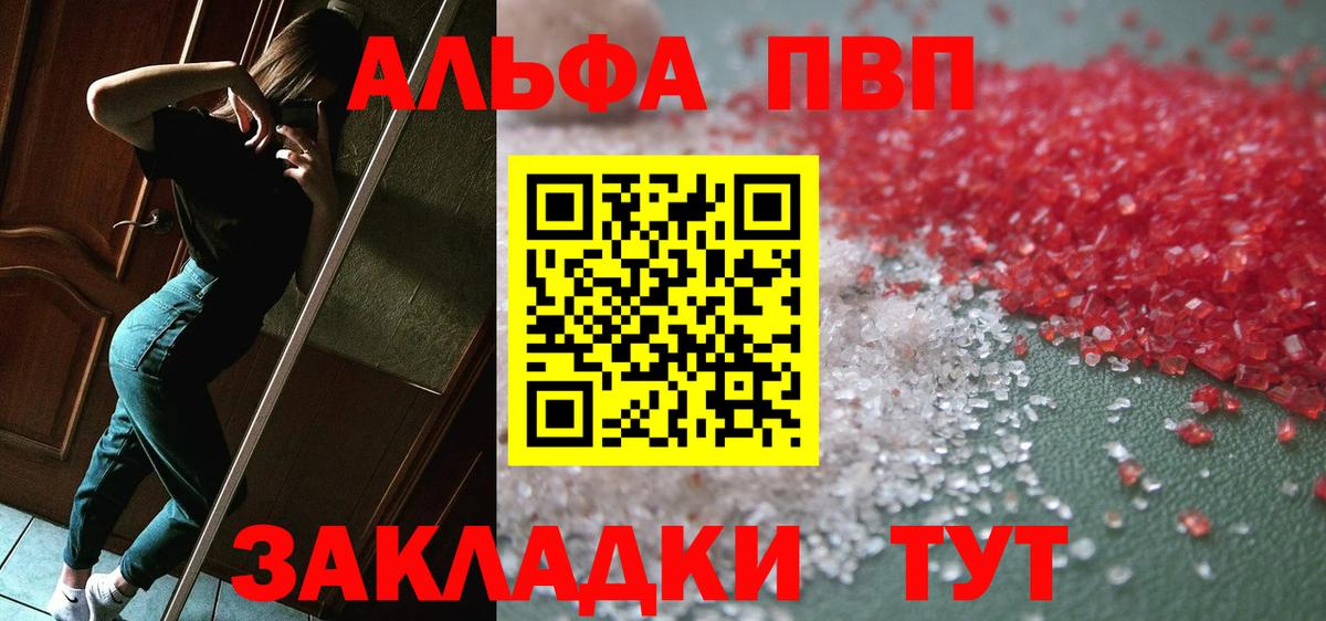 A-PVP VHQ Кизилюрт