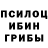 ГАШ гашик bat9 Banana