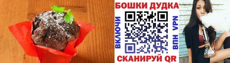 Еда ТГК марихуана  купить закладку  Кизилюрт 