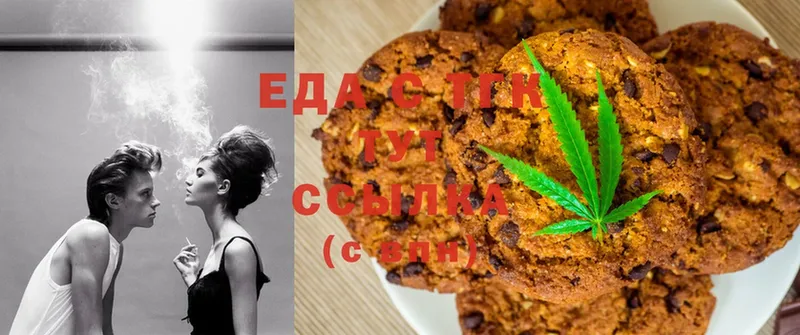 Cannafood конопля  дарк нет какой сайт  Кизилюрт  OMG вход 