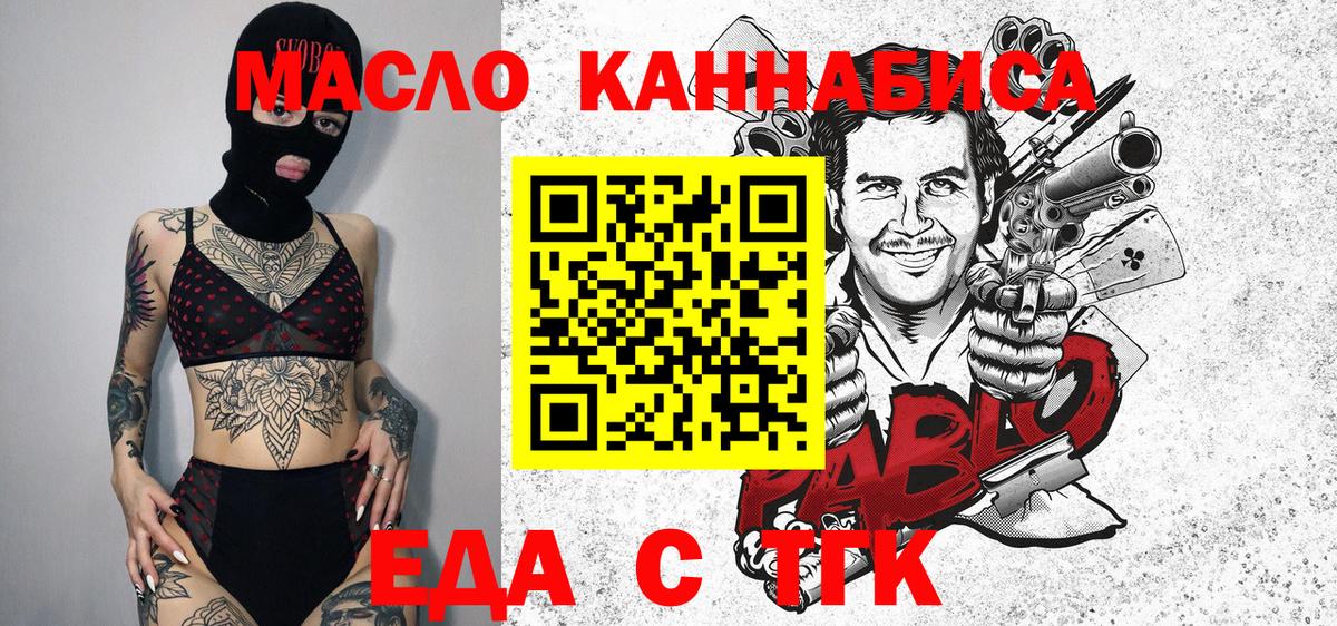 Canna-Cookies конопля  Вход с VPN  Кизилюрт 