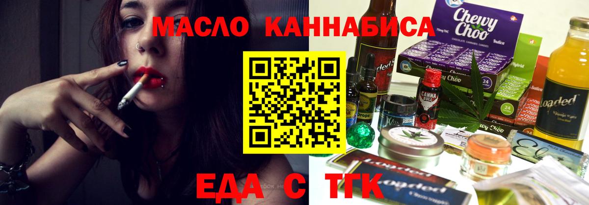 Canna-Cookies конопля  Кизилюрт 