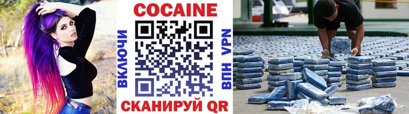 где продают Кизилюрт Кокаин VHQ