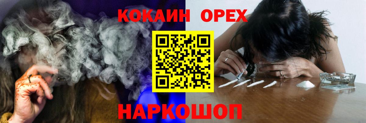 КОКАИН Перу  КОКАИН Эквадор  Вход с VPN  Кизилюрт 