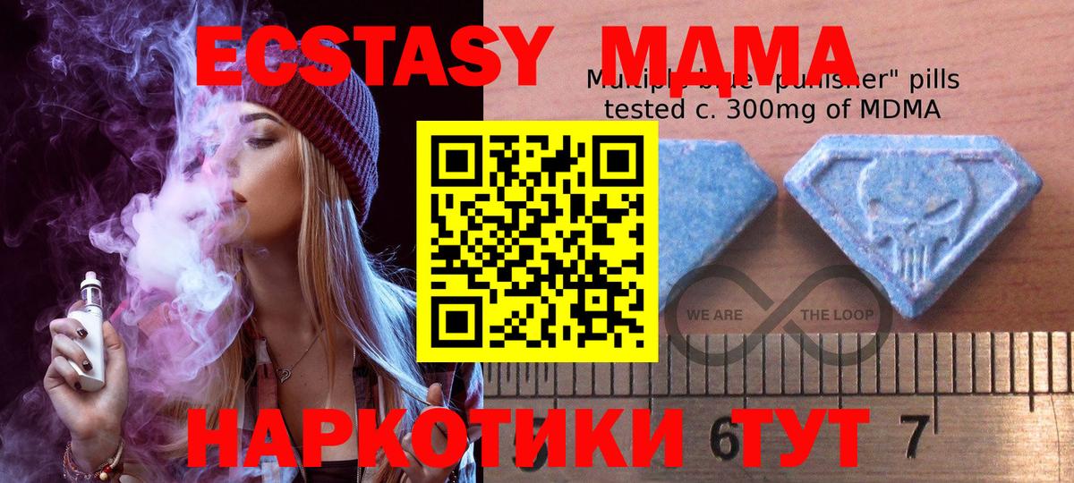 ЭКСТАЗИ mix  Вход с VPN  Кизилюрт  Ecstasy таблы 