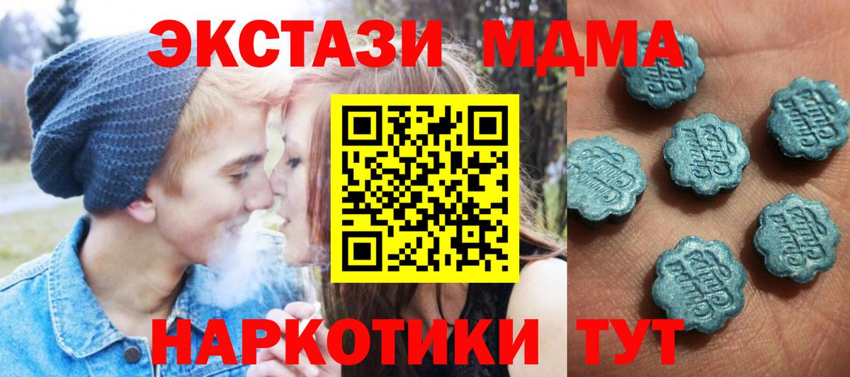ЭКСТАЗИ 300 mg Кизилюрт