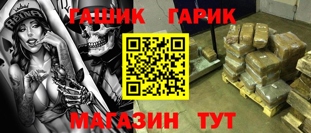 ГАШИШ  как найти   ГАШ индика сатива  Кизилюрт 