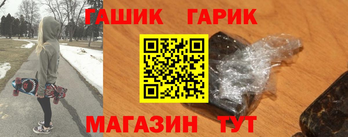 Кизилюрт  ГАШИШ Изолятор  ГАШИШ  Вход с VPN  Гашиш индика сатива 