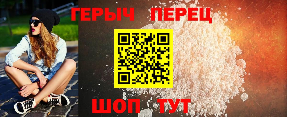 Кодеин  МЕТАМФЕТАМИН  Меф МЯУ МЯУ   Гашиш  MDMA  COCAIN  ГЕРОИН  Кизилюрт  Альфа ПВП СОЛЬ кристаллы  Бошки Шишки 
