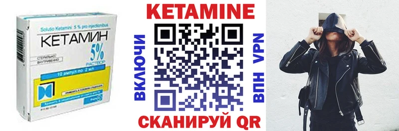 как найти наркотики  Кизилюрт  КЕТАМИН ketamine 
