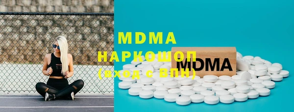марихуана Надым
