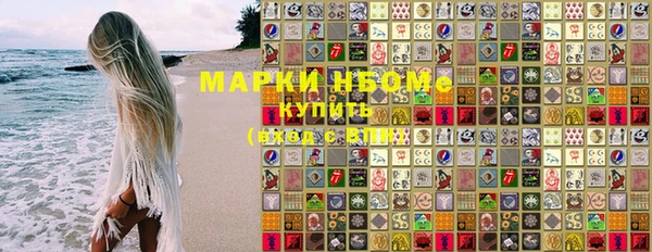 марихуана Надым