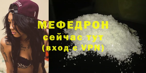 марихуана Надым