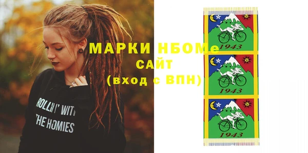 дмт Наволоки