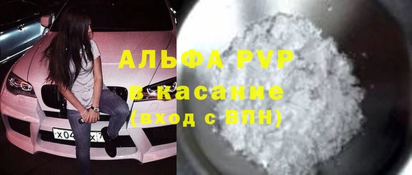 кокаин премиум Навашино
