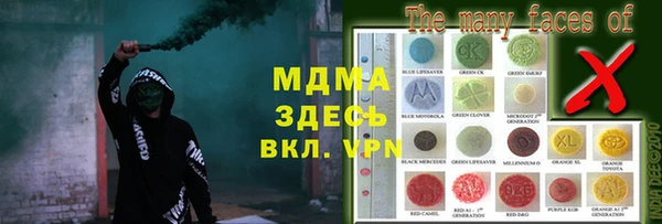 марихуана Надым