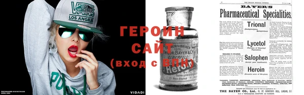 кокаин премиум Навашино