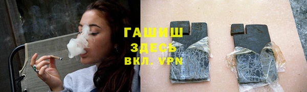 тгк Михайловка