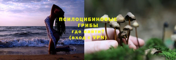 кокаин премиум Навашино
