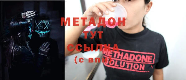 марихуана Надым