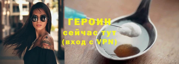 мет Верхний Тагил