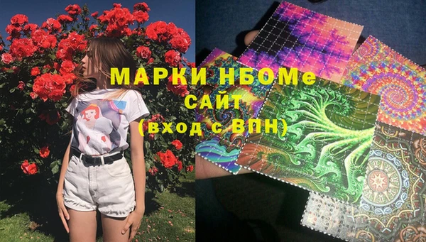 кокаин премиум Навашино