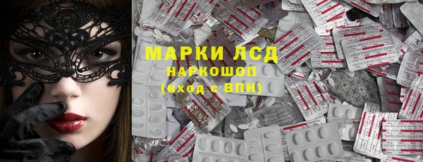 марихуана Надым