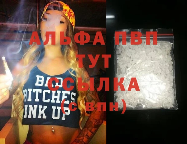 марихуана Надым