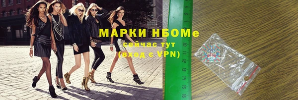 дмт Наволоки