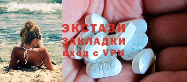 кокаин премиум Навашино