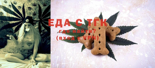 марихуана Надым