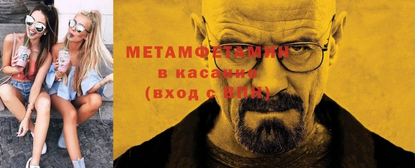 кокаин премиум Навашино