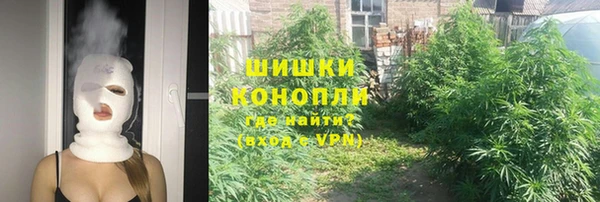 кокаин премиум Навашино