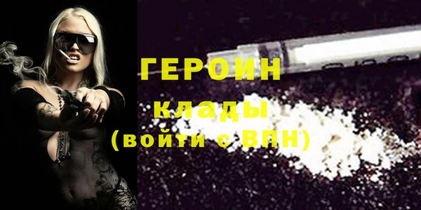 кокаин премиум Навашино