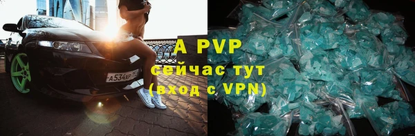 альфа пвп VHQ Нефтекумск