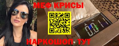 прущий лед Беслан