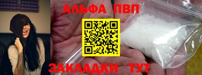 каннабис Бийск