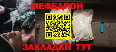 мефедрон VHQ Гай