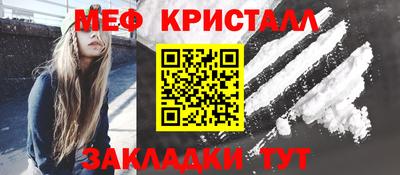 мефедрон VHQ Гай