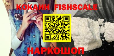 MESCALINE Гатчина