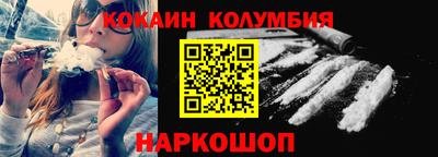 мефедрон VHQ Гай