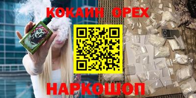 мефедрон VHQ Гай