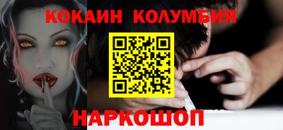 прущий лед Беслан