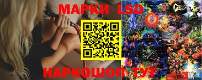 MESCALINE Гатчина