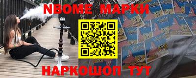 прущий лед Беслан